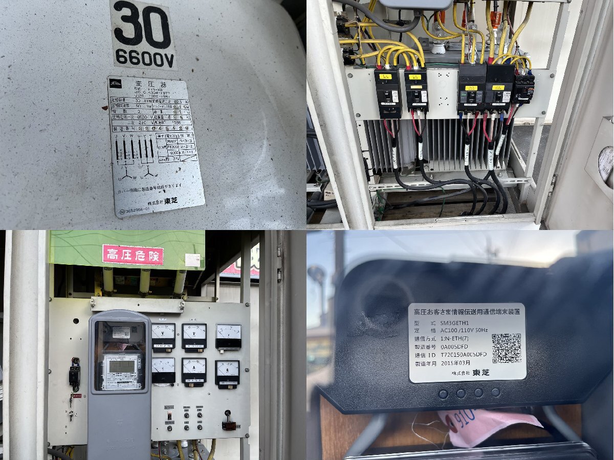 萩原電機製作所 キュービクル 135KVA 計器用変圧変流器2020年 萩原電機製作所 キュービクル 135KVA 計器用変圧変流器2020年
