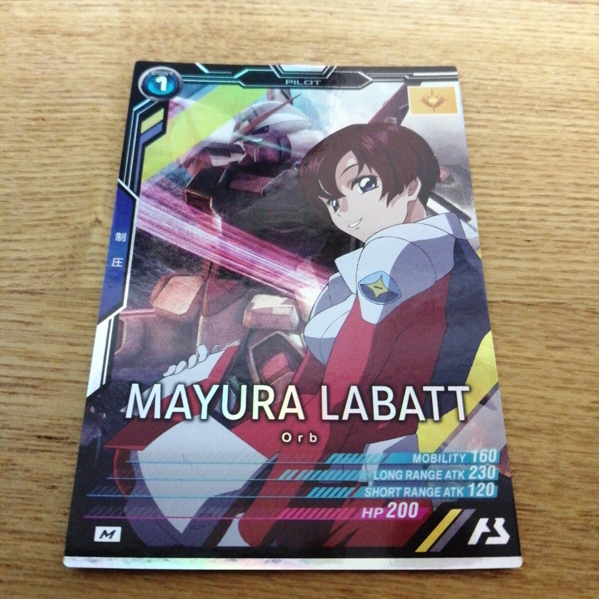 機(jī)動(dòng)戦士ガンダムアーセナルベース　UT03-060　マユラ?ラバッツ　M