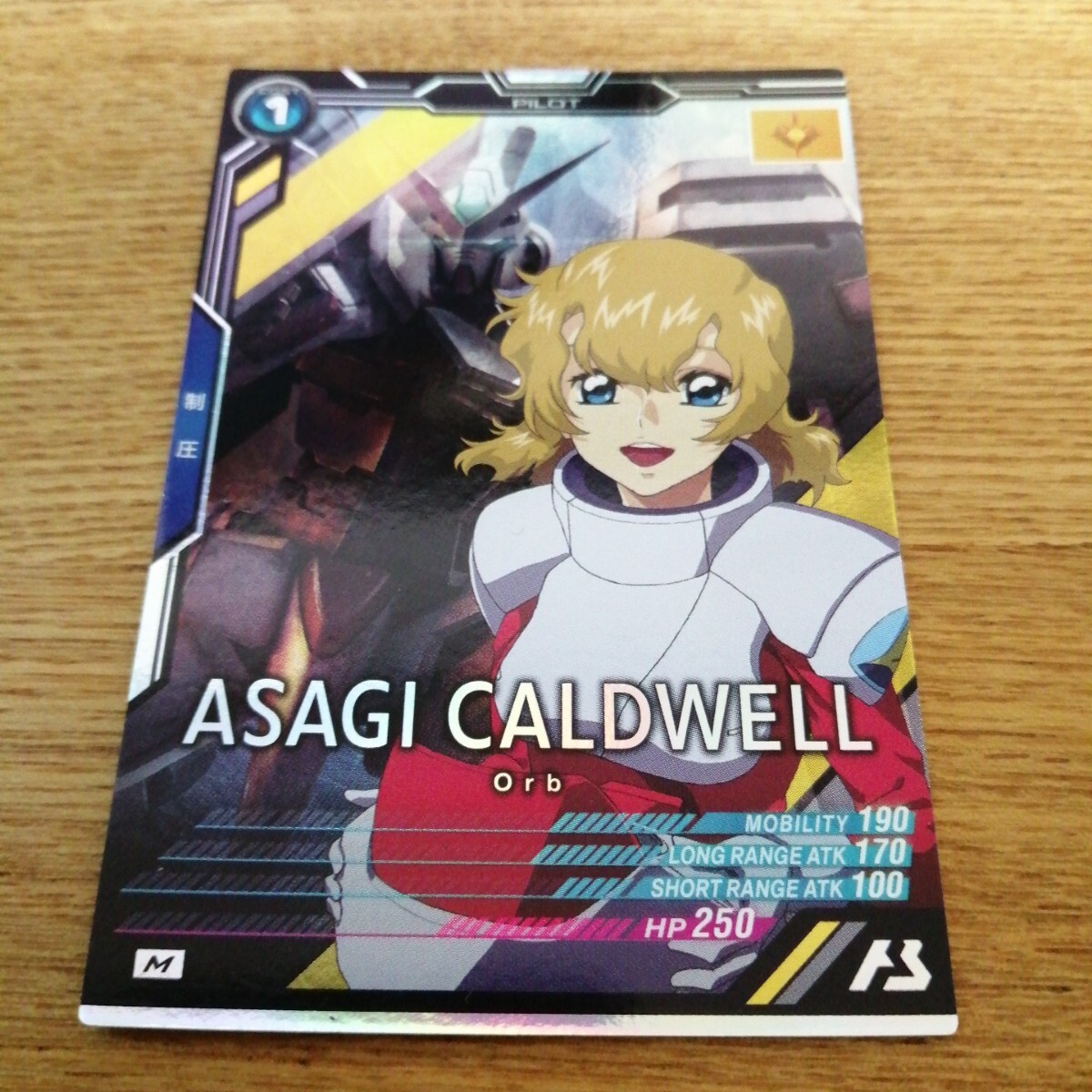 機(jī)動(dòng)戦士ガンダムアーセナルベース　UT03-059　アサギ?コードウェル　M