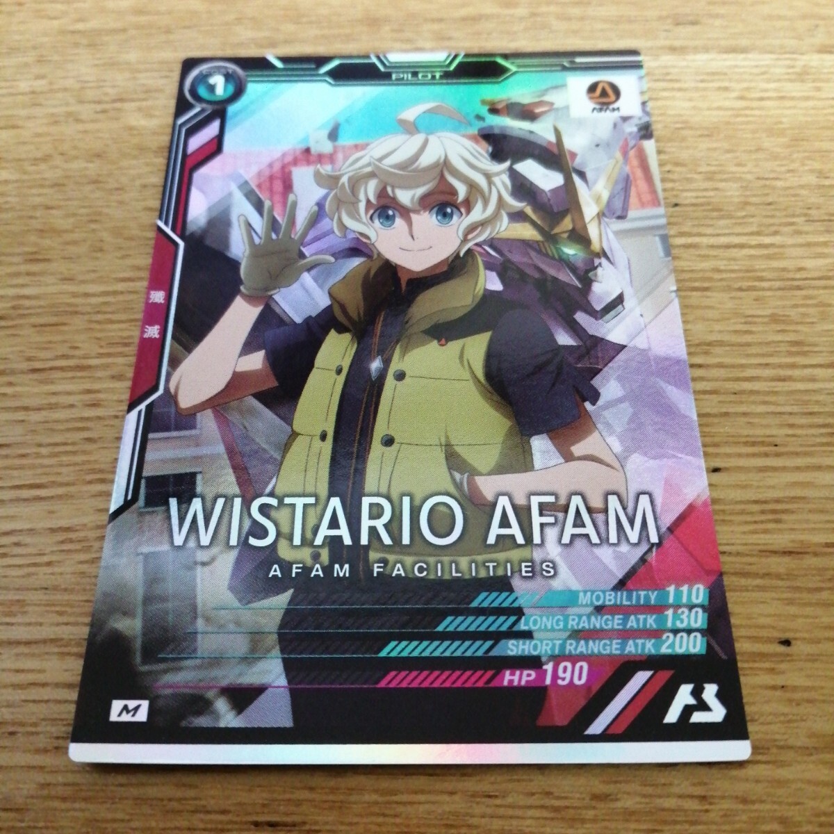 機(jī)動(dòng)戦士ガンダムアーセナルベース　AB04-107　ウィスタリオ?アファム　M