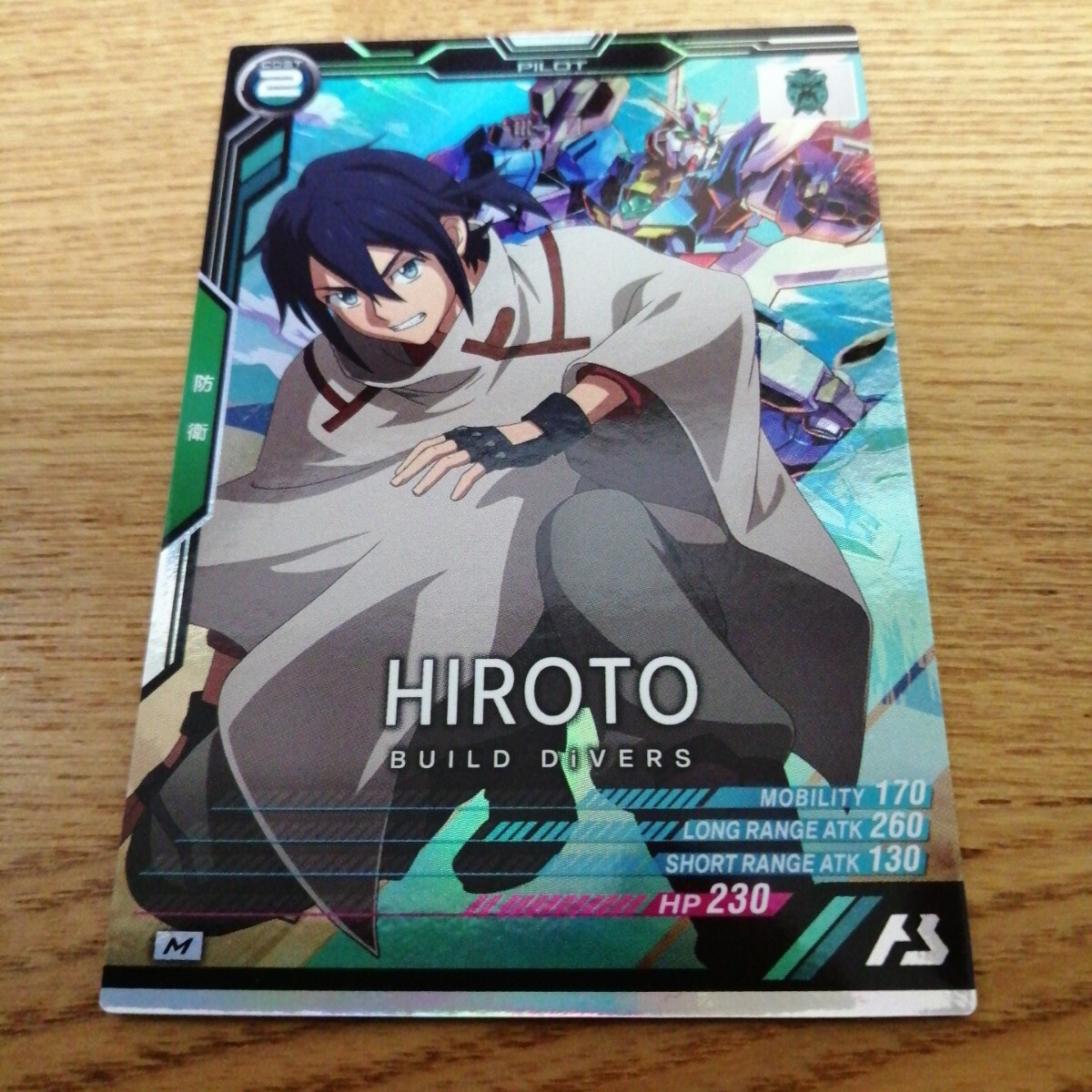 機(jī)動戦士ガンダムアーセナルベース　LX03-111　ヒロト　M