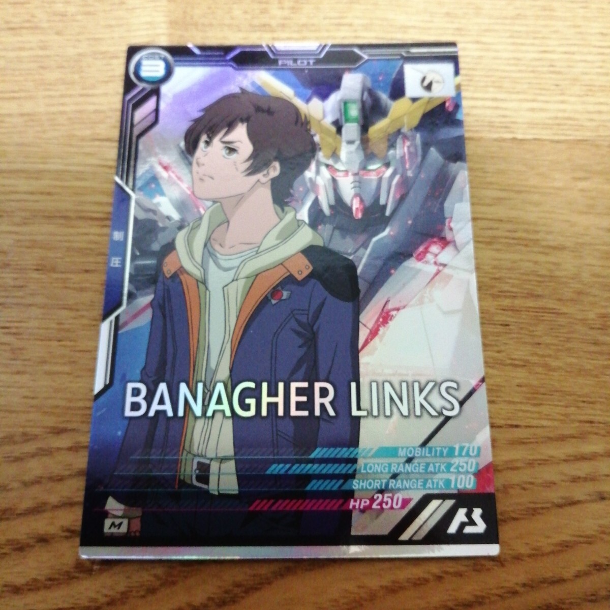 機動戦士ガンダムアーセナルベース　UT01-052　バナージ?リンクス　M