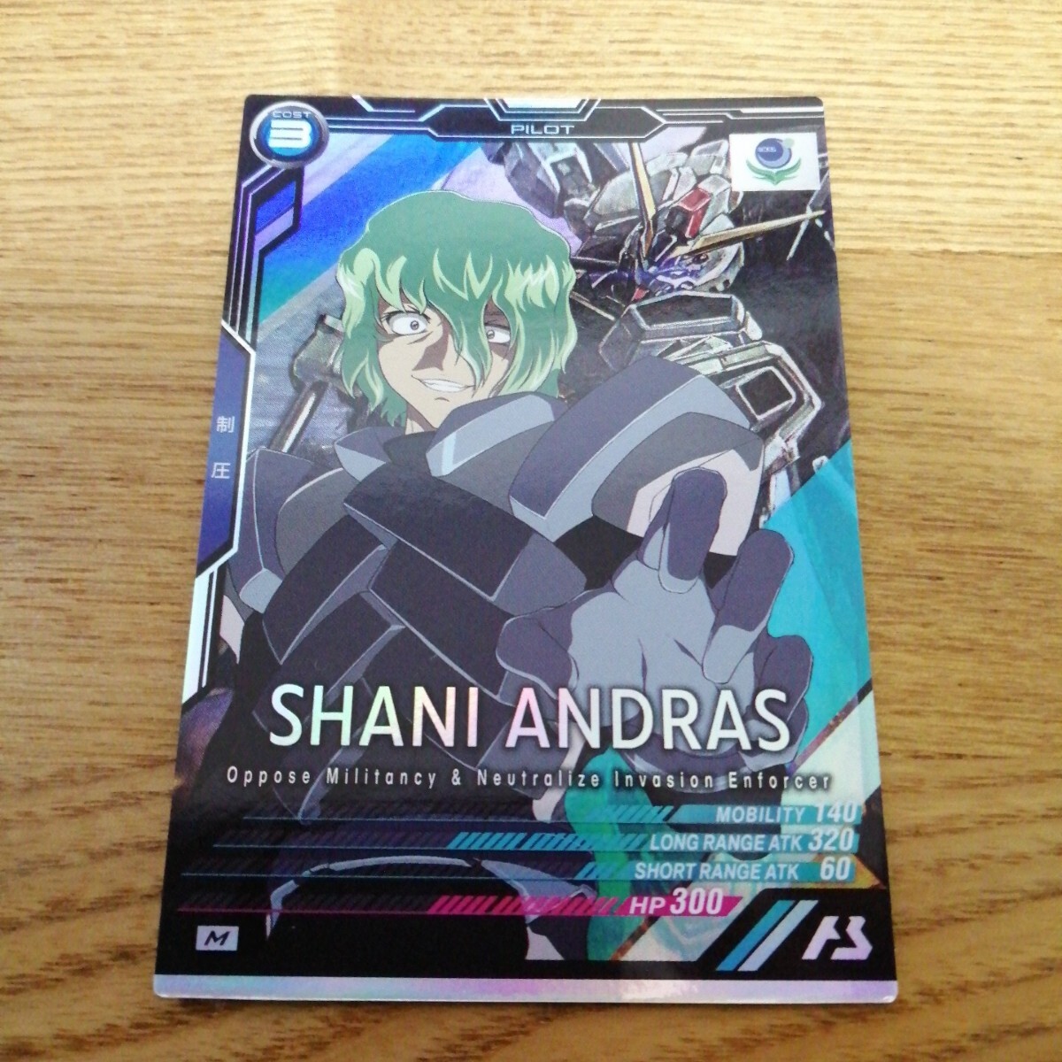 機動戦士ガンダムアーセナルベース　UT03-064　シャニ?アンドラス　M