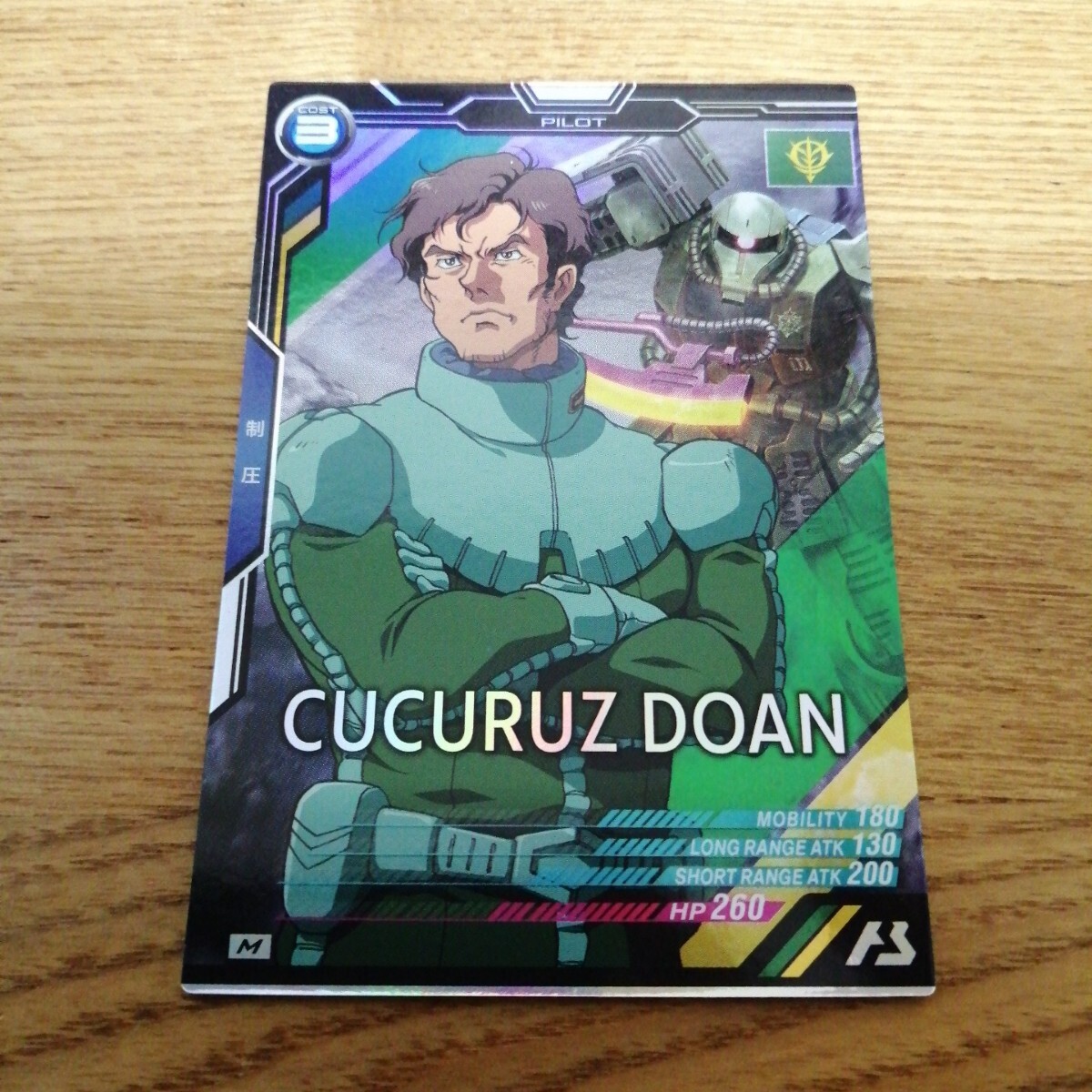 機(jī)動(dòng)戦士ガンダムアーセナルベース　AB03-073　ククルス?ドアン　M