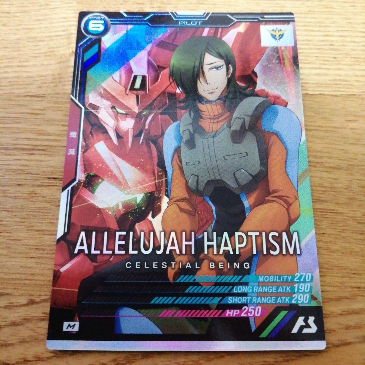 機(jī)動(dòng)戦士ガンダムアーセナルベース　AB04-104　アレルヤ?ハプティズム　M