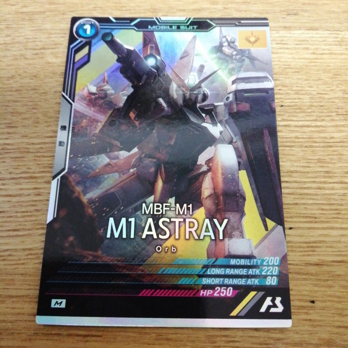 機(jī)動戦士ガンダムアーセナルベース　UT03-022 ?。停饱ⅴ攻去欹ぁ