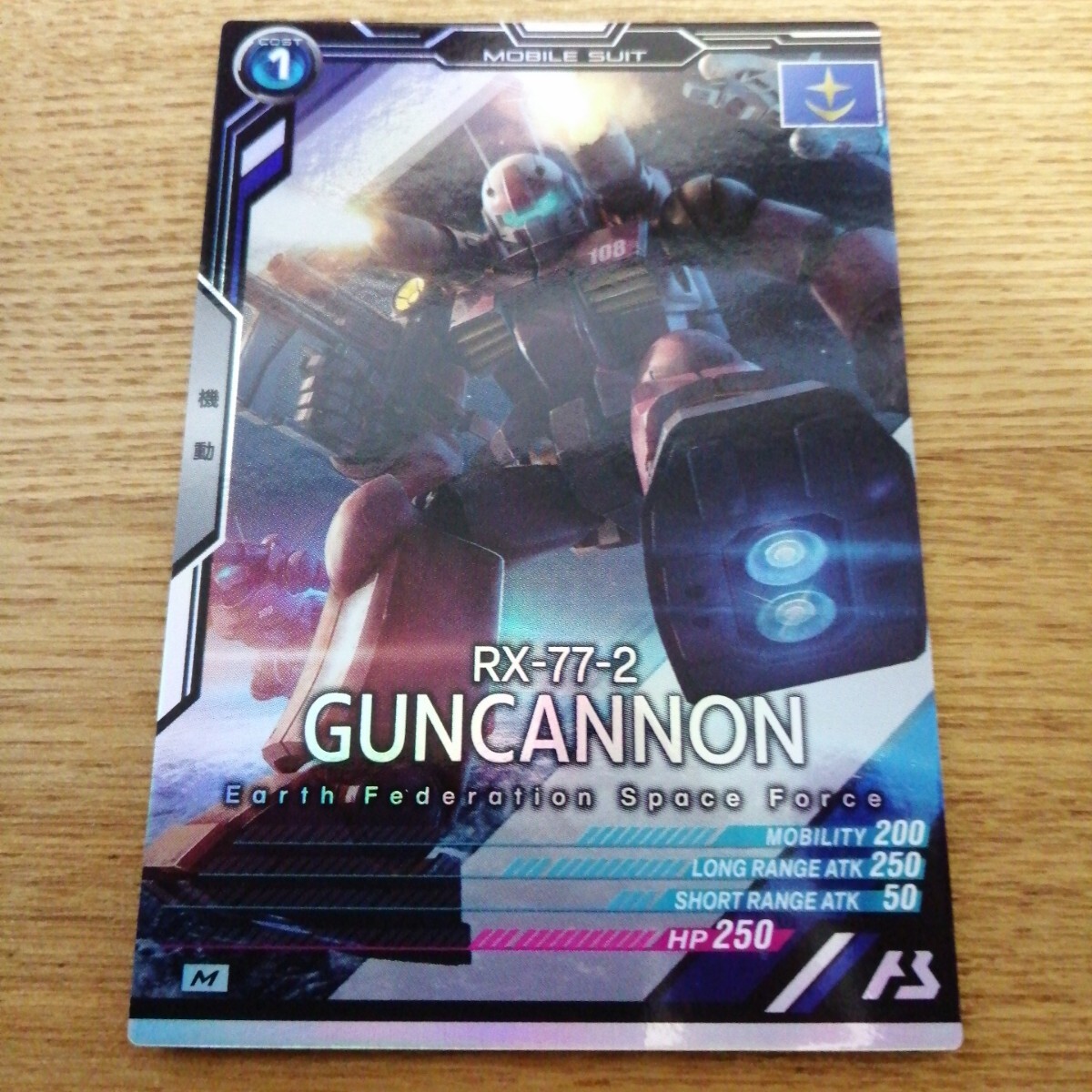 機(jī)動戦士ガンダムアーセナルベース　UT01-003　ガンキャノン　M