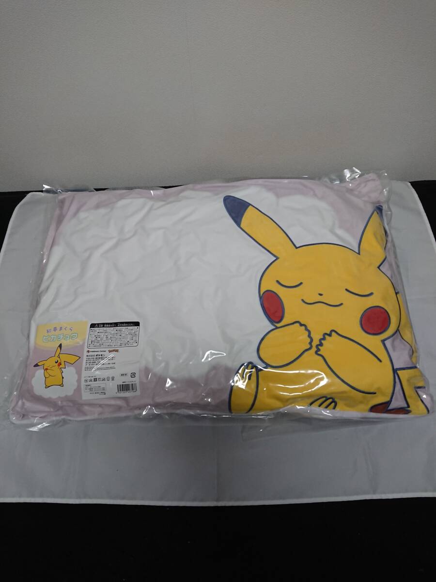 新品未使用】ポケモン ピカピカボックス2025 初夢まくら