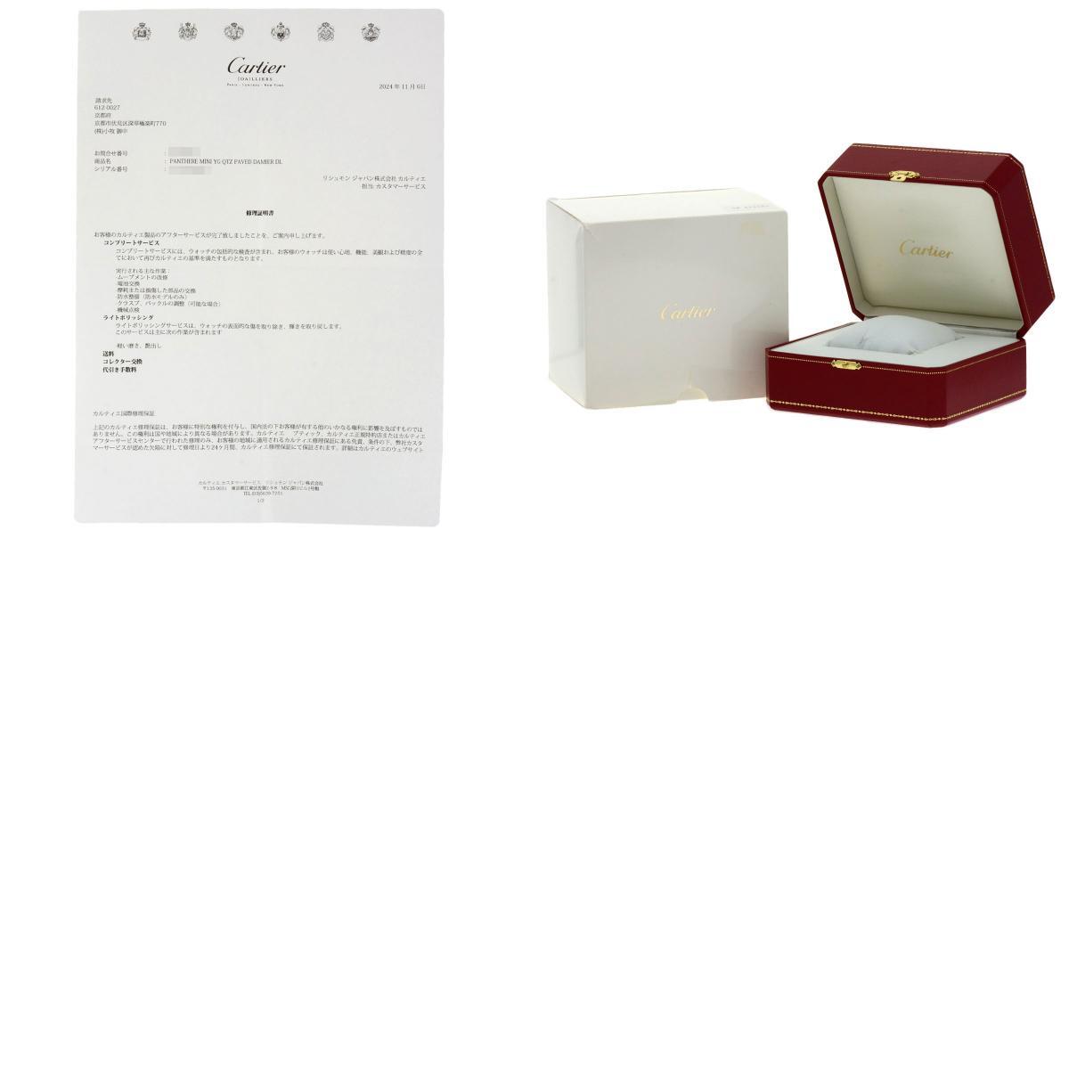 CARTIER Cartier WF3164FR Mini хлеб tail 2 -слойный оправа бриллиант наручные часы K18 желтое золото K18YG бриллиант женский б/у 