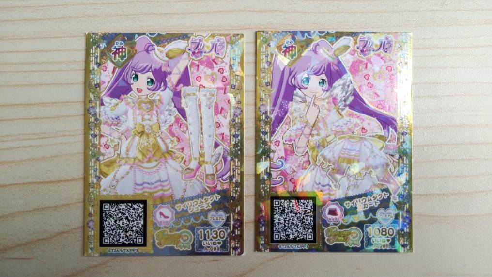 プリパラ 神コーデ サイリウムタクトコーデ