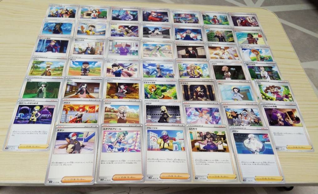 ポケモンカード　トレナーズ　サポート　47枚　まとめ売り