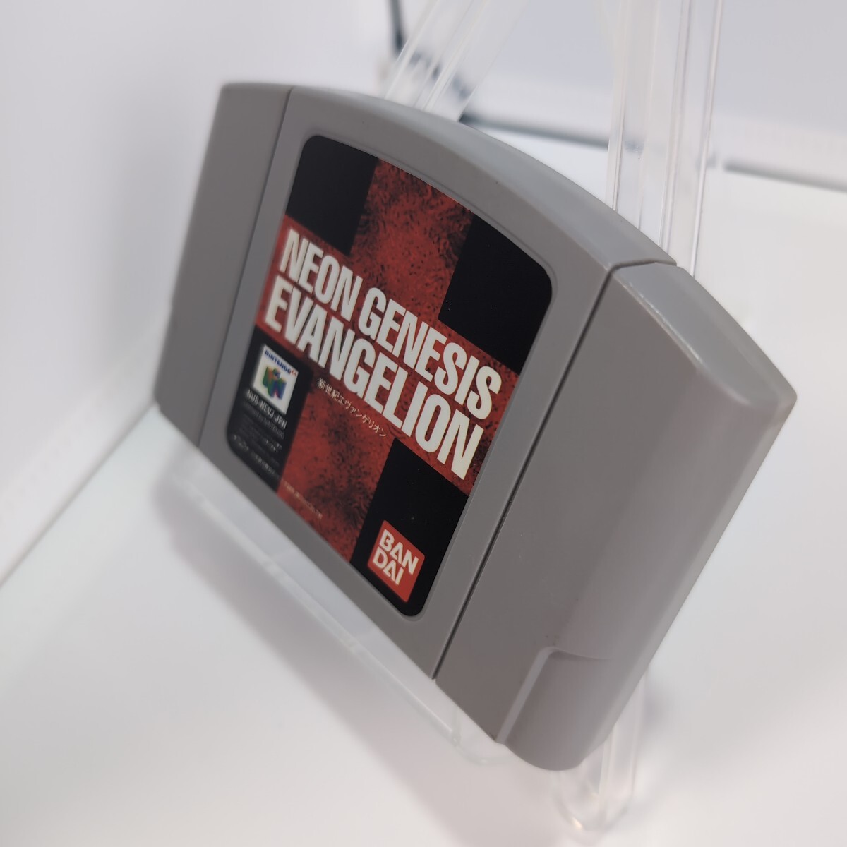 p308 Nintendo64 ソフト 新世紀エヴァンゲリオン NUS-NEVJ-JPN バンダイ ソフトのみ N64