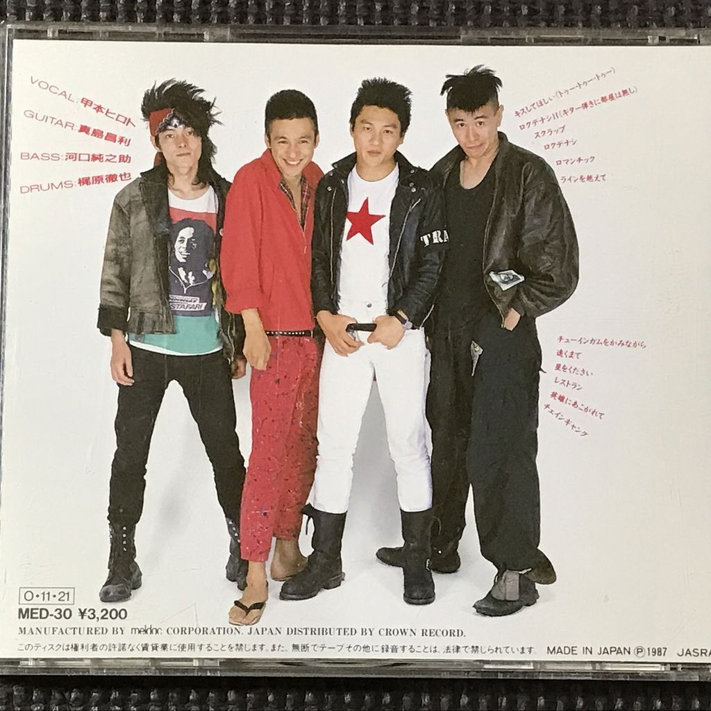 Amazon.co.jp: YOUNG AND PRETTY: ミュージック