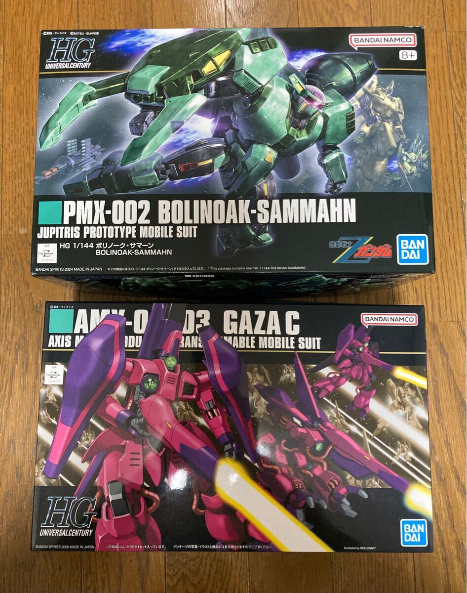 HGUC ボリノーク・サマーン ガザC 2個セット 未組立 ガンプラ HG 
