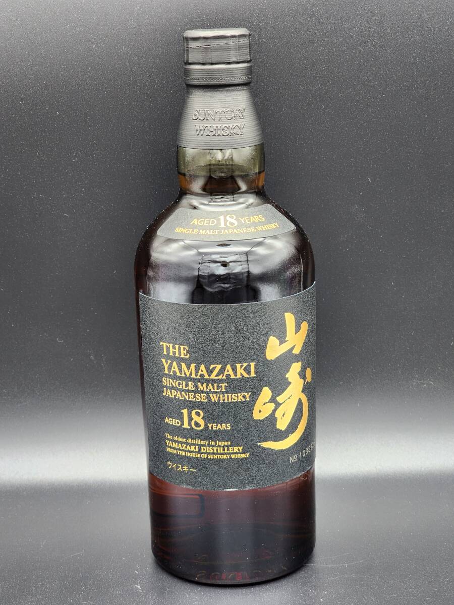 JYG17 【80,000円から】 未開栓 山崎 SUNTORY サントリー THE JYG17 【80,000円から】 未開栓 山崎 SUNTORY サントリー THE