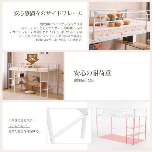  white loft bed pipe bed single bed storage shelves attaching low type loft bed low type tree storage Northern Europe manner stylish child part shop 