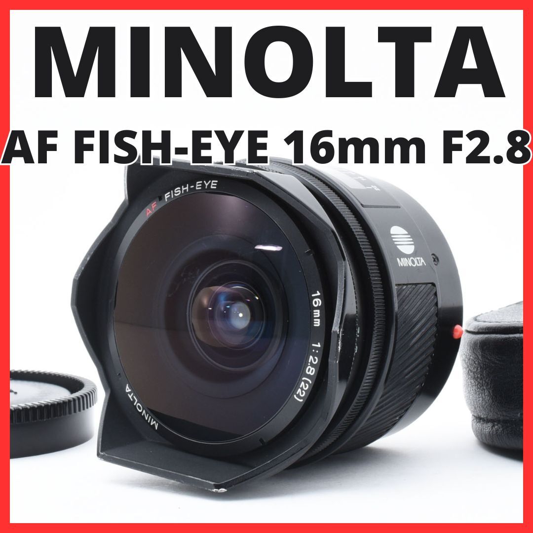 L23/6176B-19 / ミノルタ MINOLTA AF FISH-EYE 16mm F2.8 カメラ L23/6176B-19 / ミノルタ MINOLTA AF FISH-EYE 16mm F2.8 カメラ