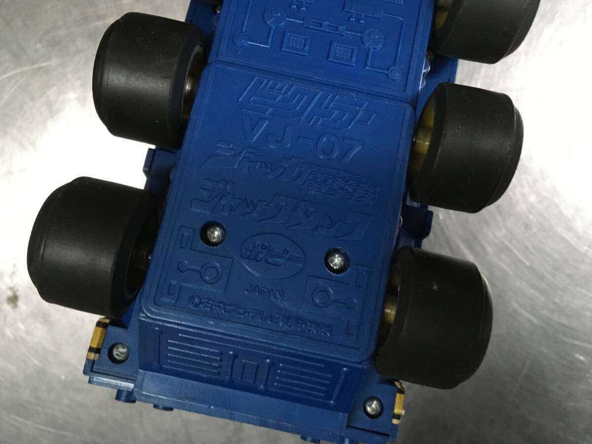 ジャッカー電撃隊 ポピー VJ-07 ビクトラー ジャックタンク 昭和 ジャッカー電撃隊 ポピー VJ-07 ビクトラー ジャックタンク 昭和