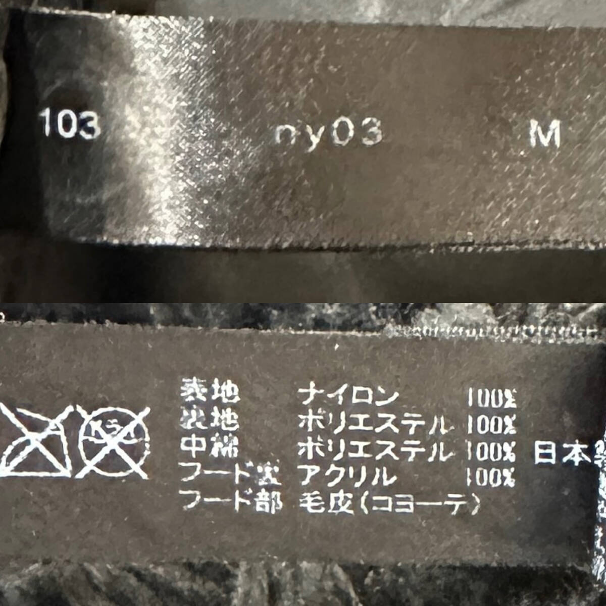 定価10万 wjk VINTAGE 66 NYLON N-3B JKT Mサイズ ヴィンテージ 定価10万 wjk VINTAGE 66 NYLON N-3B JKT Mサイズ ヴィンテージ