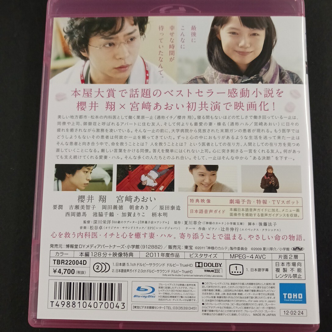 item_image_2