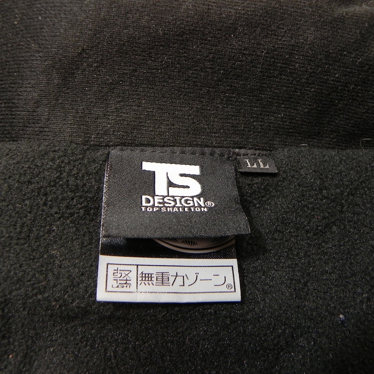 TS DESIGN 防風 ストレッチライトウォームジャケット LL 青系 Next Generation Mobility 秋冬用 6626 無重力ゾーン 企業物 古着 ★c_画像4