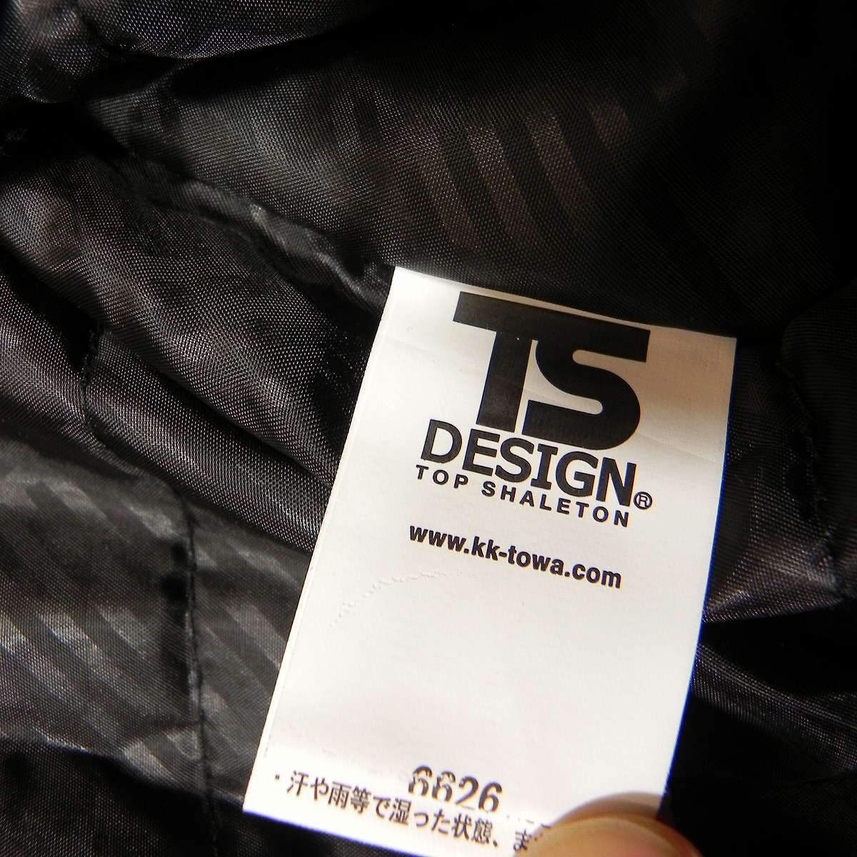 TS DESIGN 防風 ストレッチライトウォームジャケット LL 青系 Next Generation Mobility 秋冬用 6626 無重力ゾーン 企業物 古着 ★c_画像5
