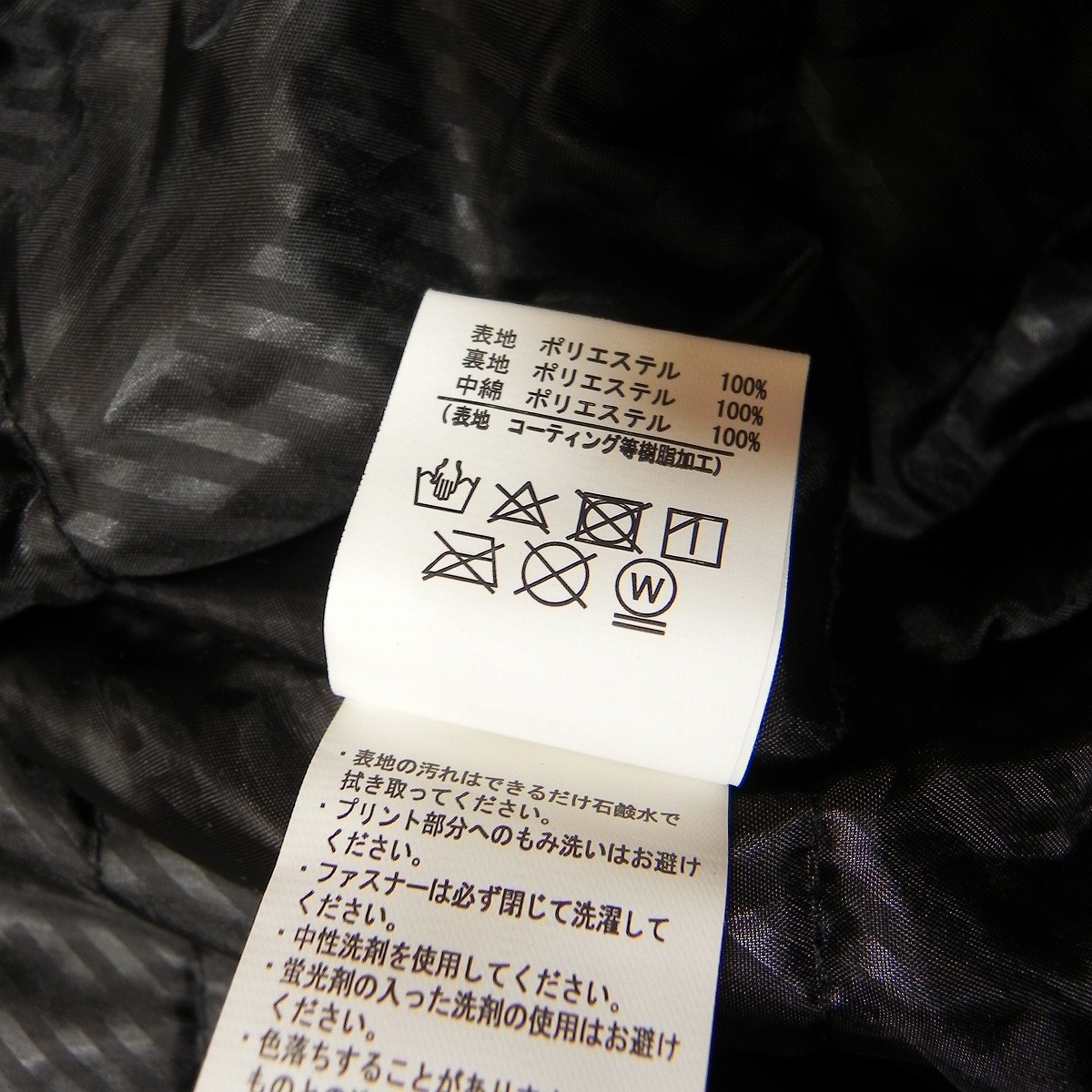 TS DESIGN 防風 ストレッチライトウォームジャケット LL 青系 Next Generation Mobility 秋冬用 6626 無重力ゾーン 企業物 古着 ★c_画像6