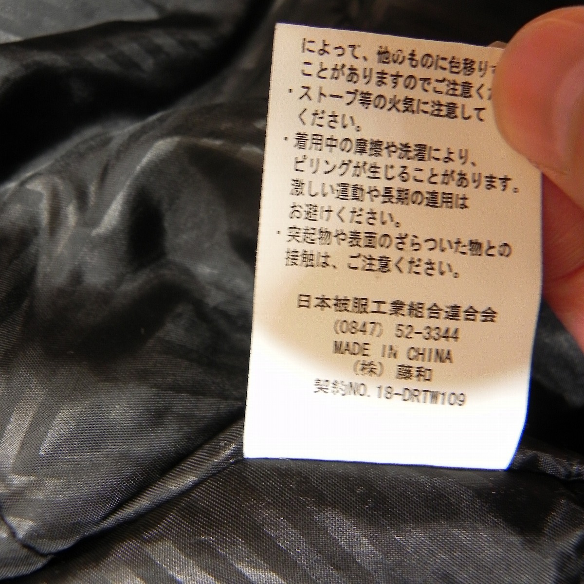 TS DESIGN 防風 ストレッチライトウォームジャケット LL 青系 Next Generation Mobility 秋冬用 6626 無重力ゾーン 企業物 古着 ★c_画像7