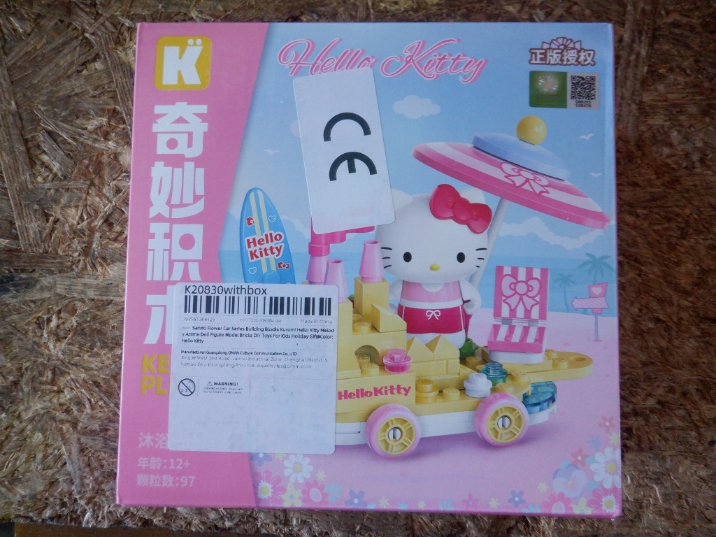 SARIO サンリオ Hello Kitty ハローキティ　フィギュア　組み立て式　ブロック