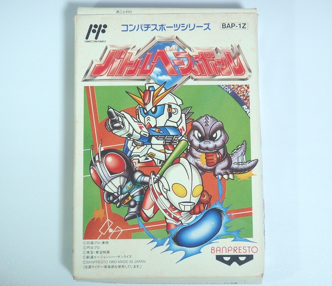 ★FC【バトルベースボール】バンプレスト 箱・説明書・チラシ付 1993年 動作確認済 コンパチスポーツシリーズ ヒーロー 送料200円