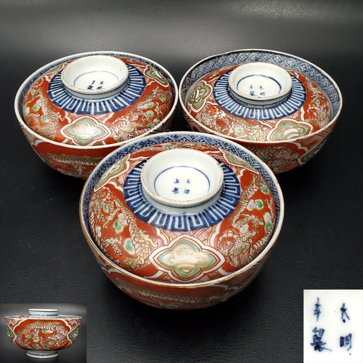 蔵出し 昭和レトロ まとめ売り 飯碗 茶碗 (Yahoo!オークション 蔵出し 昭和レトロ まとめ売り 飯碗 茶碗 (Yahoo!オークション
