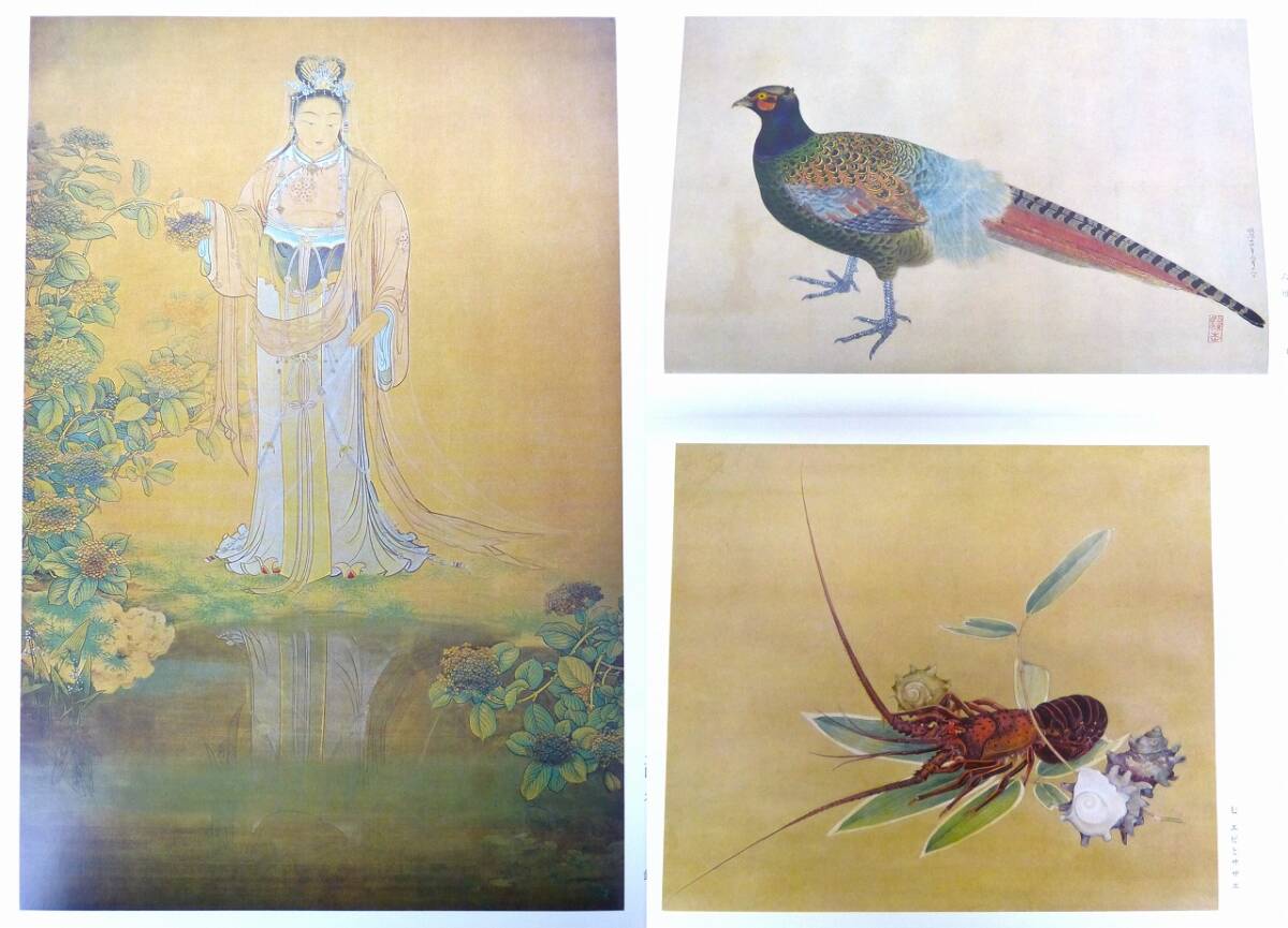 菱田春草 大判 画集 古書 2冊まとめて 大日本絵画 昭和51年 編集 菱田春草 大判 画集 古書 2冊まとめて 大日本絵画 昭和51年 編集