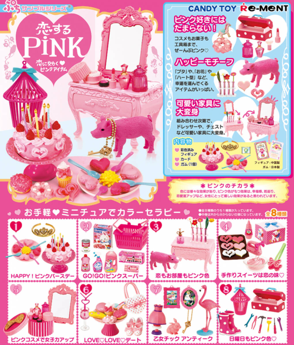 グリコ販売促用品時計（レア品） 食玩、おまけ