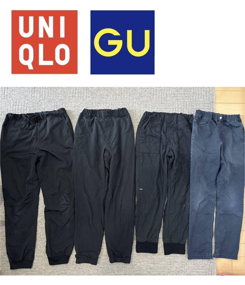 ユニクロ GU UNIQLO KIDS 暖パン 裏起毛 フリース 暖かい ナイロンパンツ 長ズボン 140 150 まとめて セット ブラック ネイビー