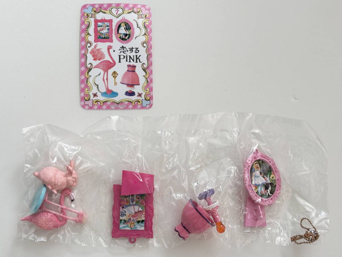 新品 リーメント ぷちサンプルシリーズ 恋するPiNK 恋するピンク