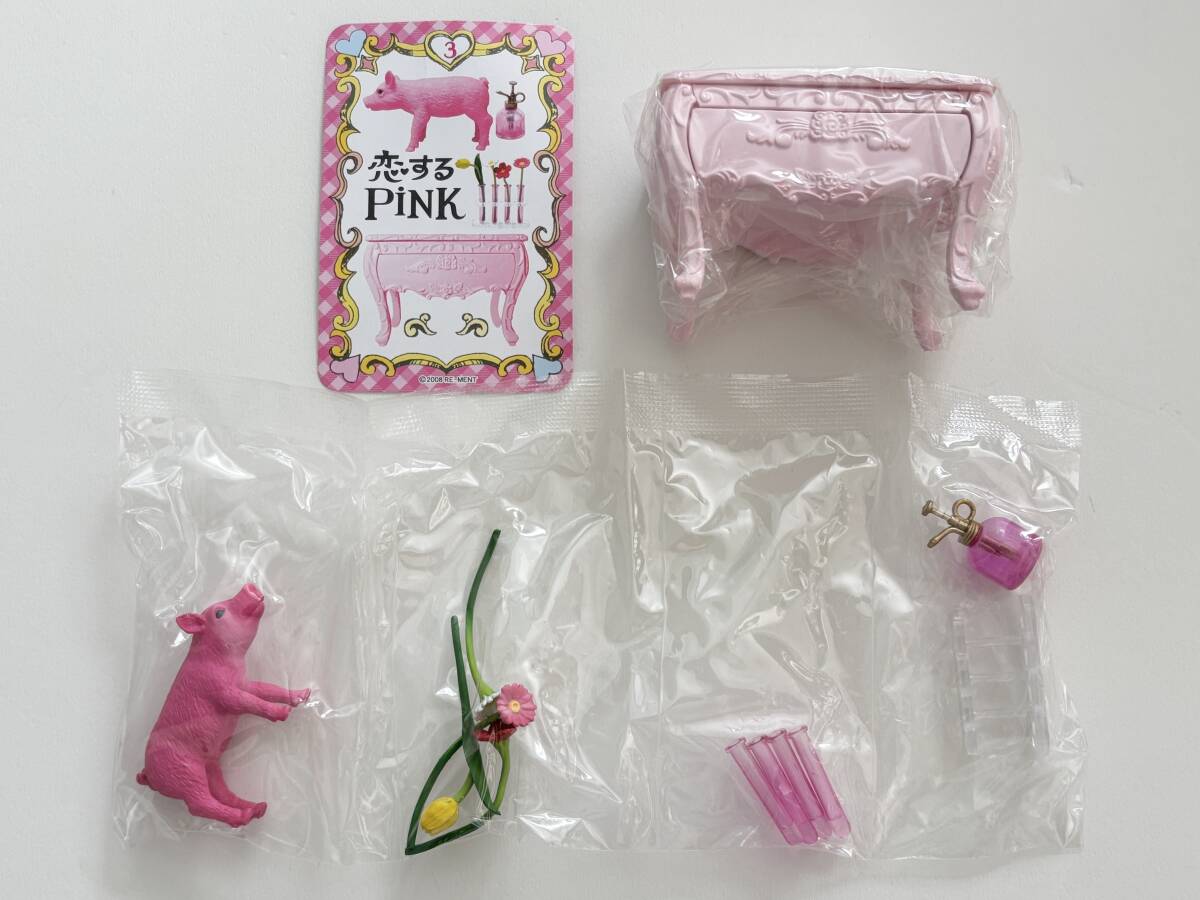 新品 リーメント ぷちサンプルシリーズ 恋するPiNK 恋するピンク