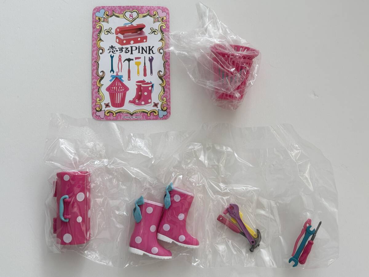 新品 リーメント ぷちサンプルシリーズ 恋するPiNK 恋するピンク