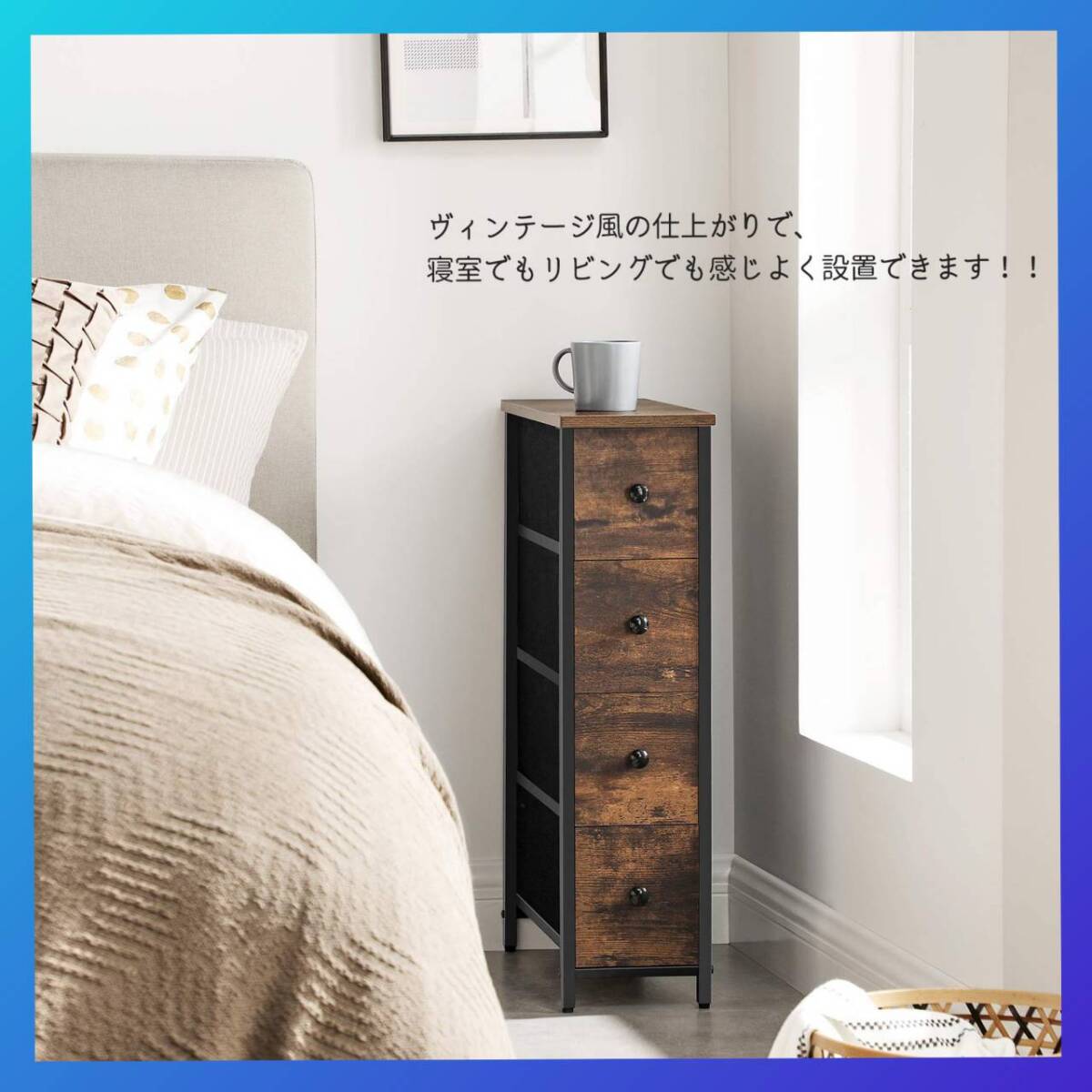 ☆木目調のおしゃれなデザイン すきま収納 スリム 棚 チェスト ☆木目調のおしゃれなデザイン すきま収納 スリム 棚 チェスト