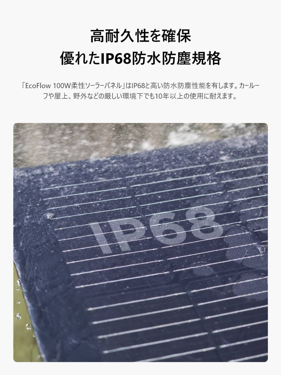 ソーラーパネル 柔性 据置型 高品質 安全設計 操作簡単 3選択 ソーラーパネル 柔性 据置型 高品質 安全設計 操作簡単 3選択