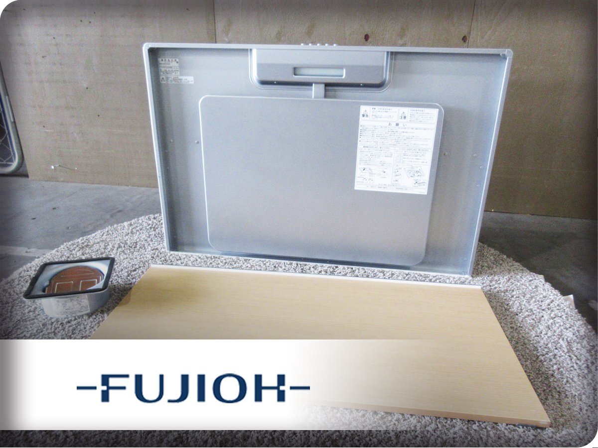 ■展示品■未使用品■FUJIOH/富士工業■ASRシリーズ■キッチン換気扇/レンジフード■LED照明/常時換気/2024年/ASR-934SIR/16万/khhx1311k