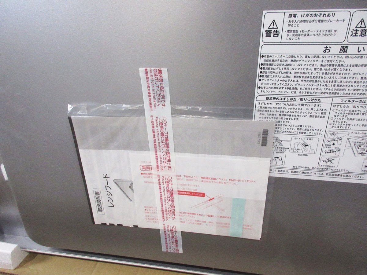 Yahoo!オークション - 展示品 未使用品 FUJIOH/富士工業 ASR Yahoo!オークション - 展示品 未使用品 FUJIOH/富士工業 ASR