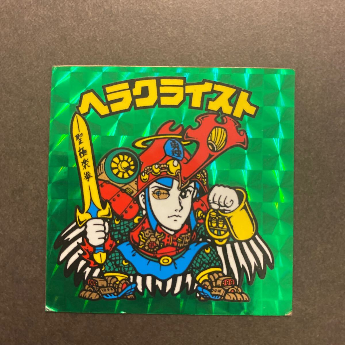 Amazon.co.jp: ビックリマン ヘラクライスト赤 サタンマリア 聖