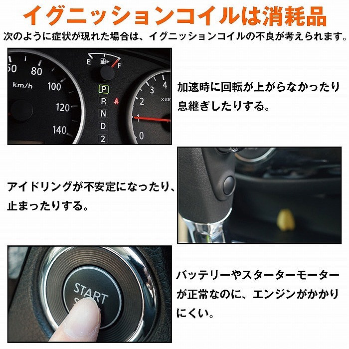 シボレー ビュイック?レイニア L6 4.2L 2004-2005 點(diǎn)火 ダイレクトイグニッションコイル/6本 12568062 12560862 5C1392 5C1723 8125680620