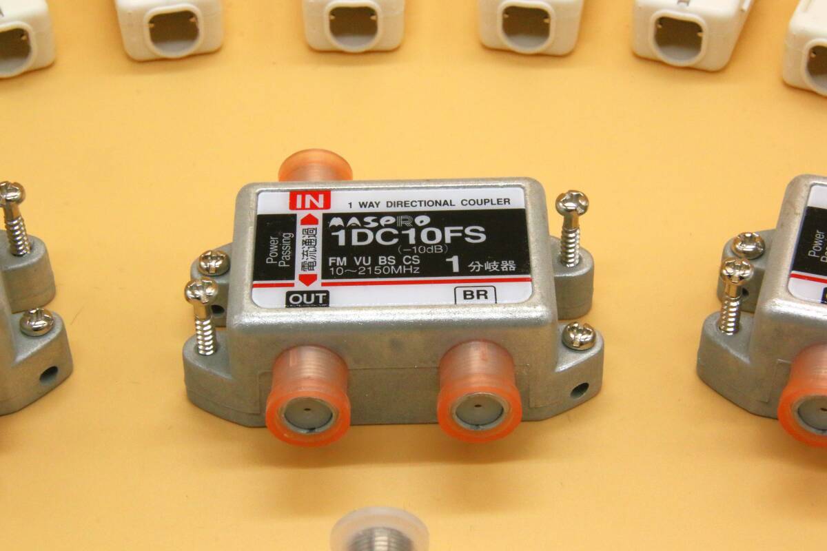MASPRO マスプロ 分波器（1DC10FS / 1DC10FA）、他