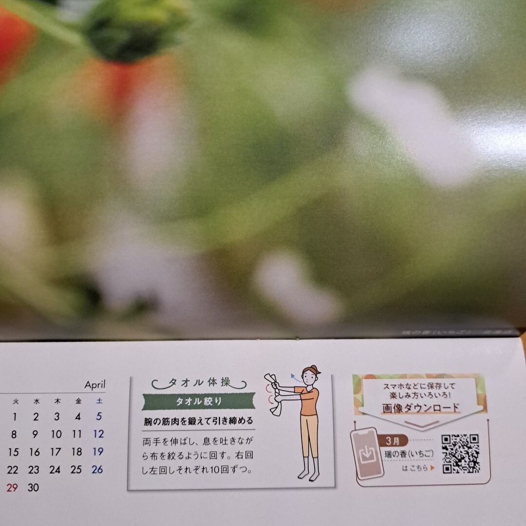 item_image_4