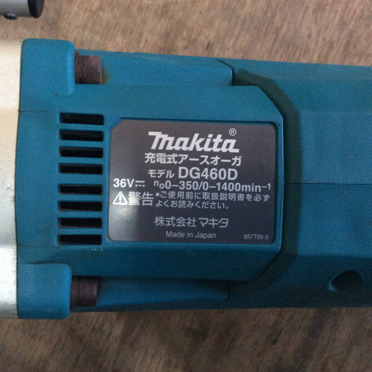 Yahoo!オークション - 【WH-3903】中古品 makita マキタ 36V Yahoo!オークション - 【WH-3903】中古品 makita マキタ 36V