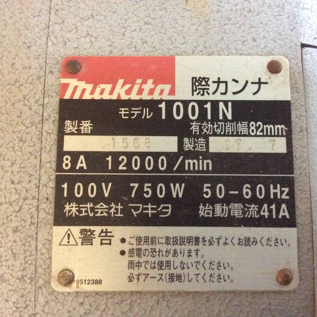 Yahoo!オークション - 【WH-4018】中古品 makita マキタ 際 Yahoo!オークション - 【WH-4018】中古品 makita マキタ 際