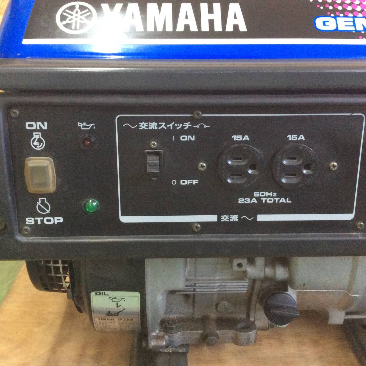 WH-4255】中古品 YAMAHA ヤマハ エンジン発電機 EF2300 50Hz WH-4255】中古品 YAMAHA ヤマハ エンジン発電機 EF2300 50Hz
