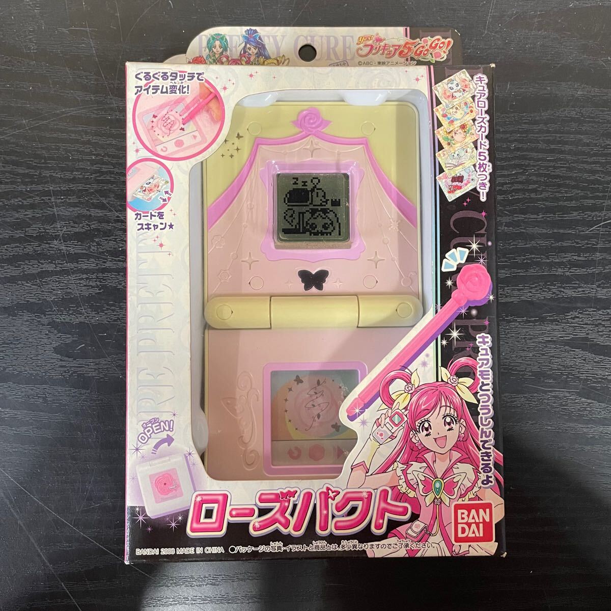 Amazon.co.jp: プリキュア ローズパクト Yes!プリキュア5gogo