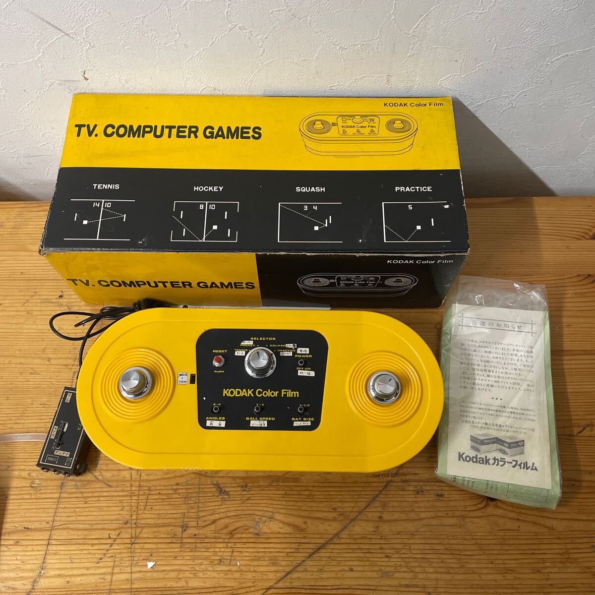 UTT861【希少★】Kodak COLOR FILM TV COMPUTER GAMES コダック 動作未確認 現状品　